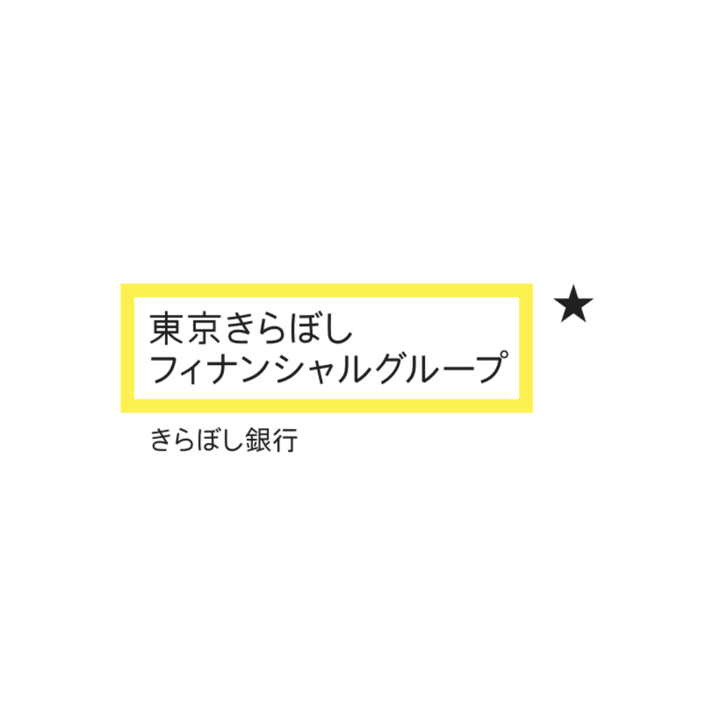 株式会社きらぼし銀行